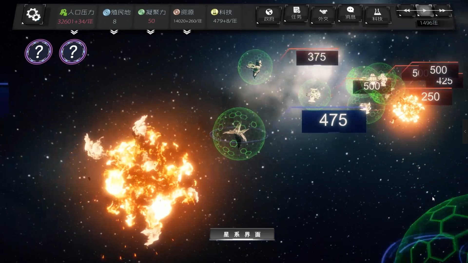 深暗森林游戏截图