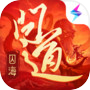 问道icon
