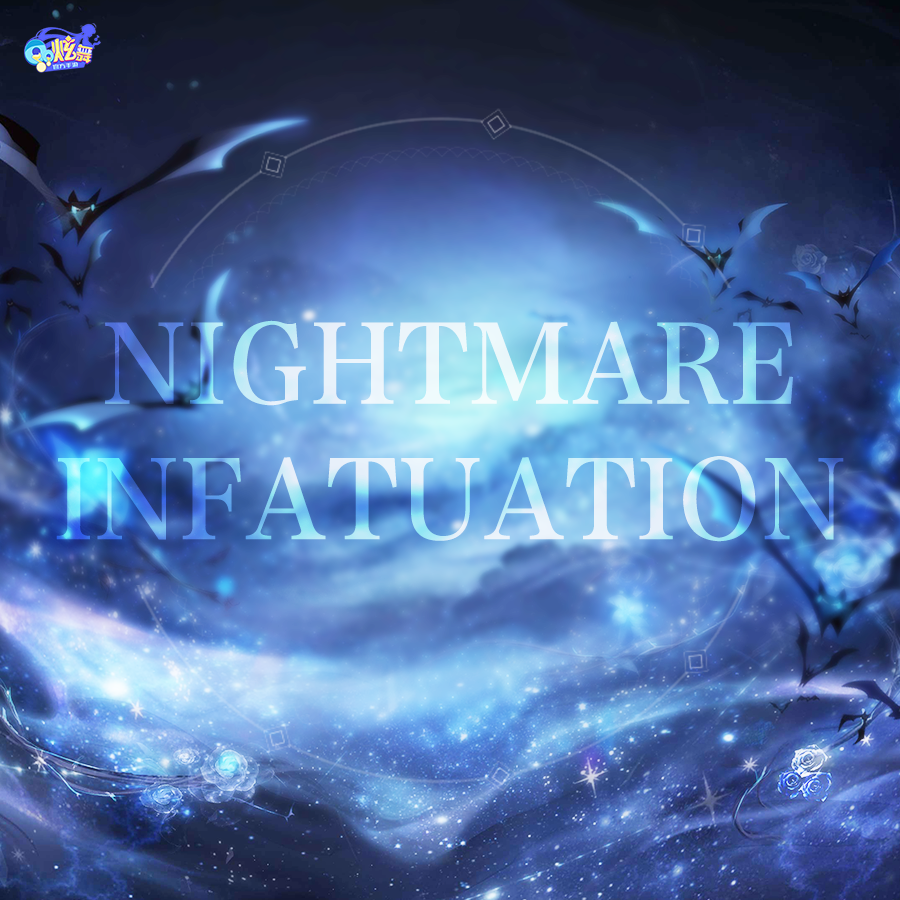 臻品预告丨在虚妄未知的梦境里，你的内心世界由我守护