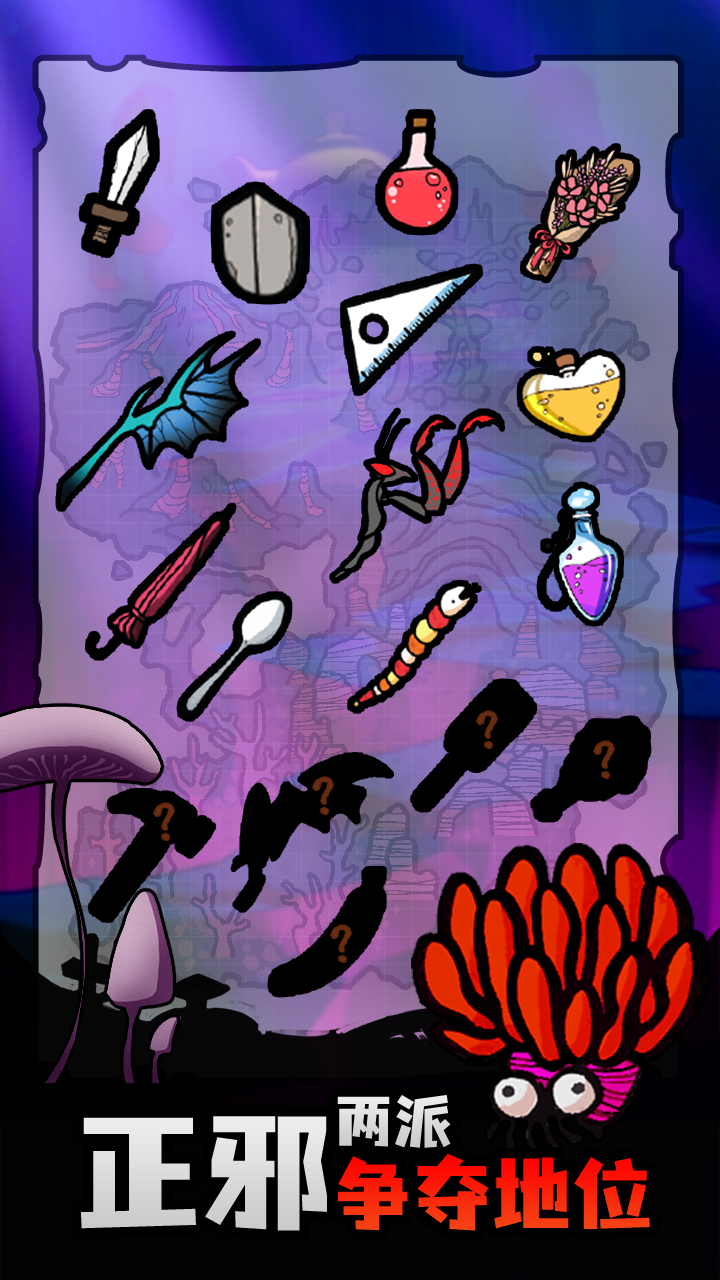 战斗吧迪蒙游戏截图