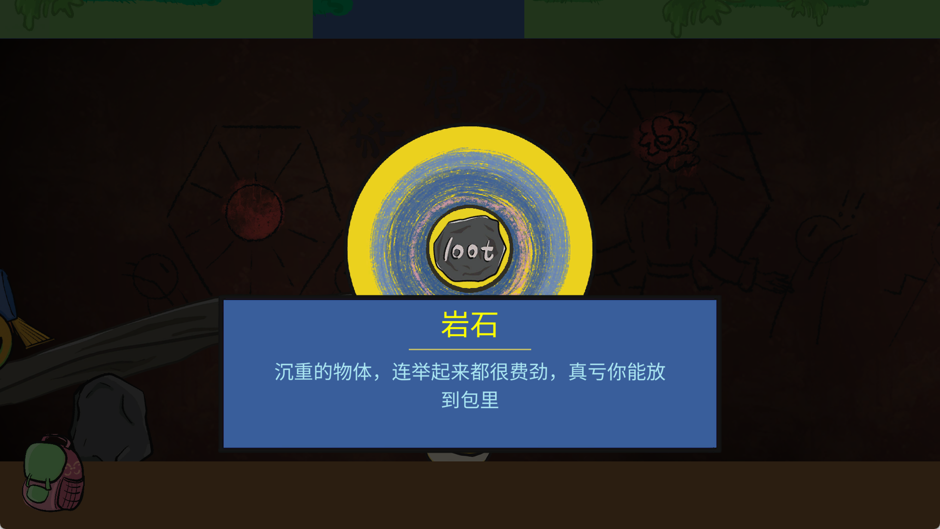 第一只蜗牛游戏截图