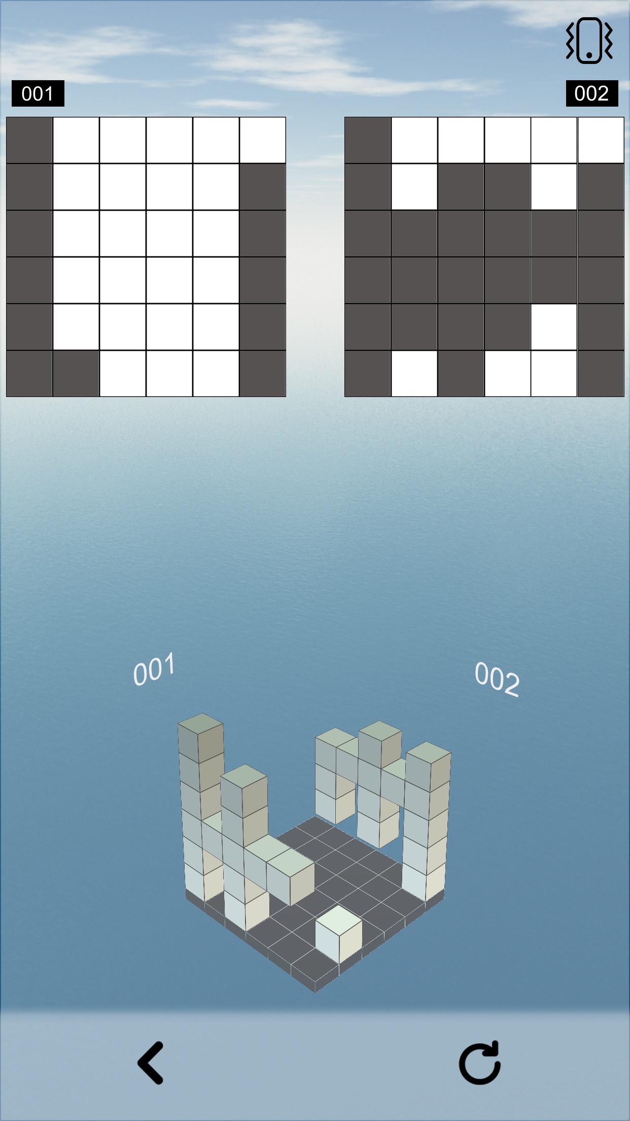 空间想象力截图