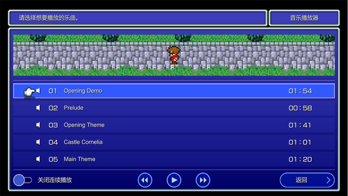 FINAL FANTASY游戏截图