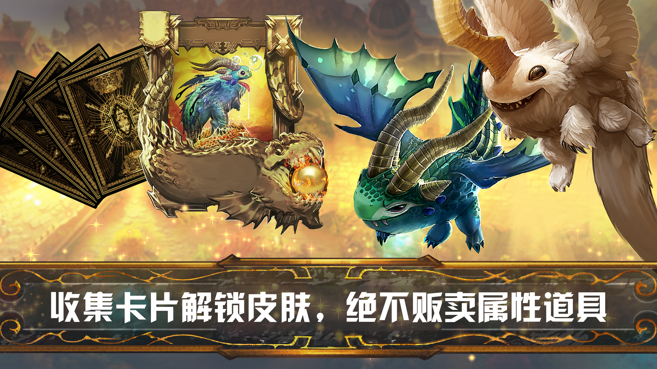 VG: Vulkan Beta游戏截图