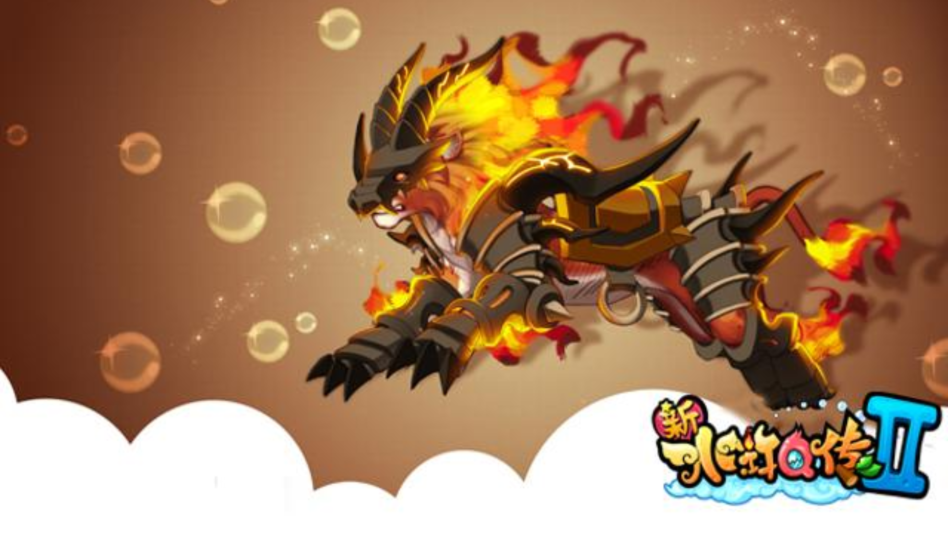 水浒Q传2游戏截图