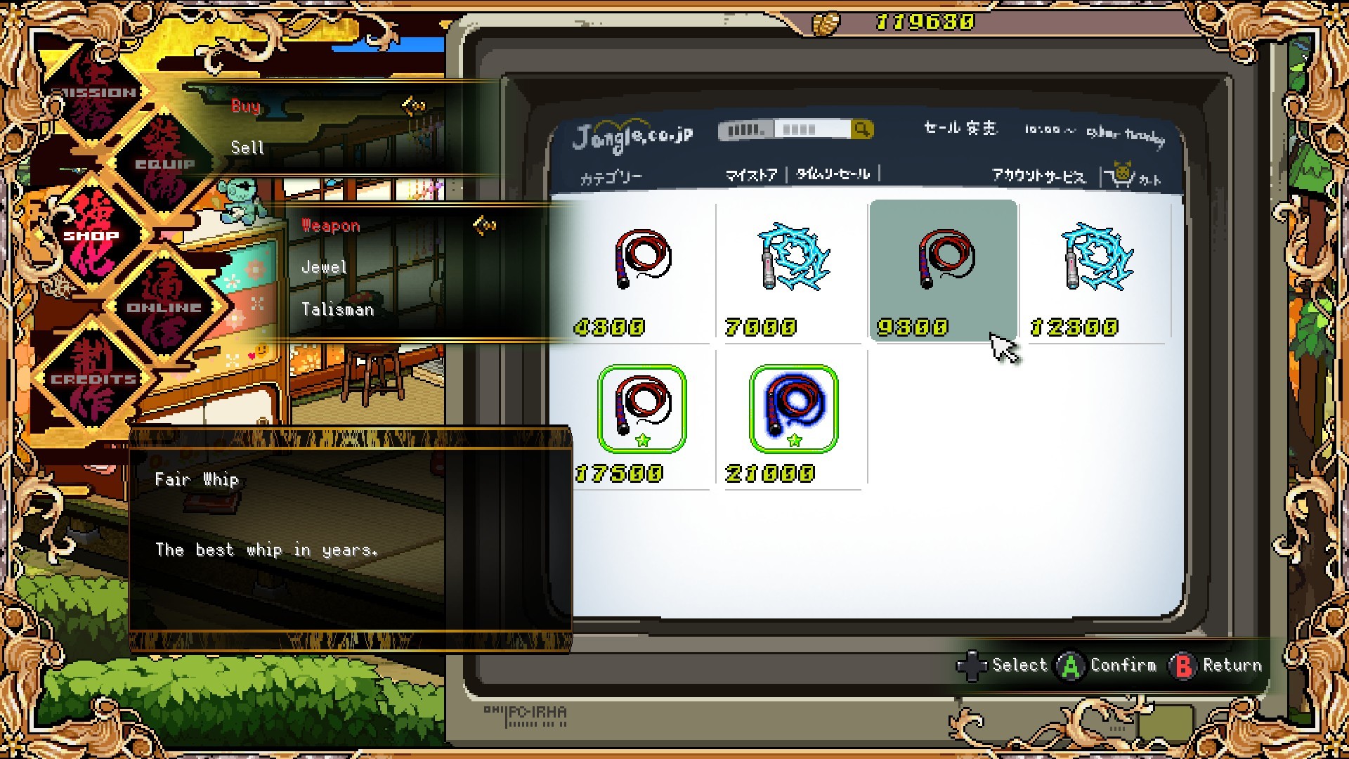 Ogre Tale游戏截图