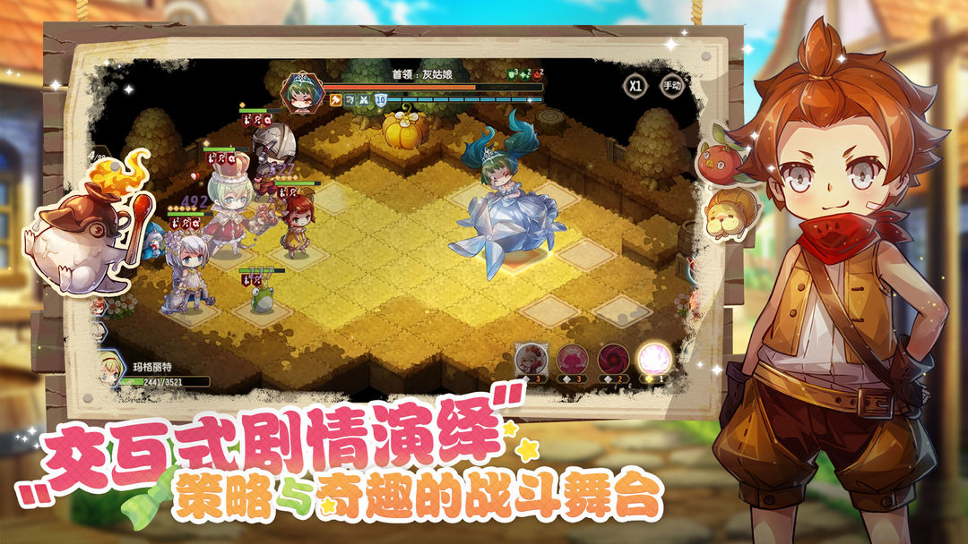 宝石研物语:伊恩之石游戏截图