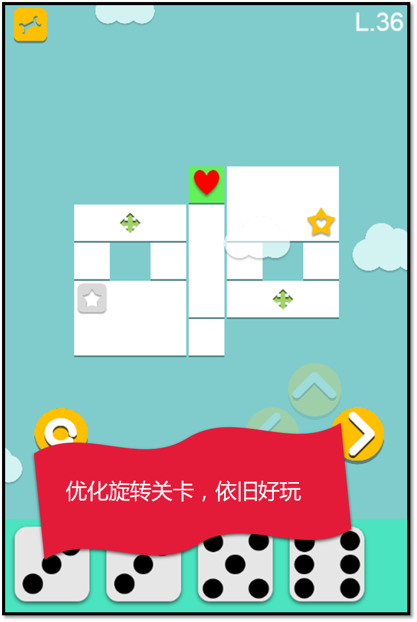 心星寻归游戏截图