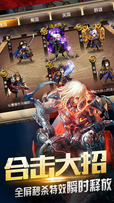 机甲纪元——全天候机甲热血国战游戏截图