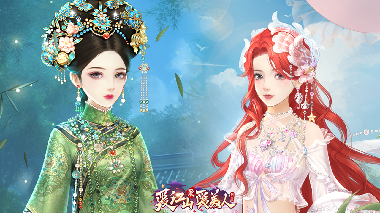 一、「清凉怡夏」欢乐度假