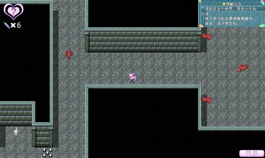 WhiteLily 2:梦醒少女游戏截图