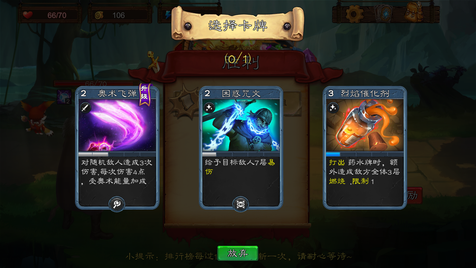 艾鲁大陆游戏截图