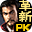 NOBUNAGA'S AMBITION: Kakushin with Power Up Kiticon