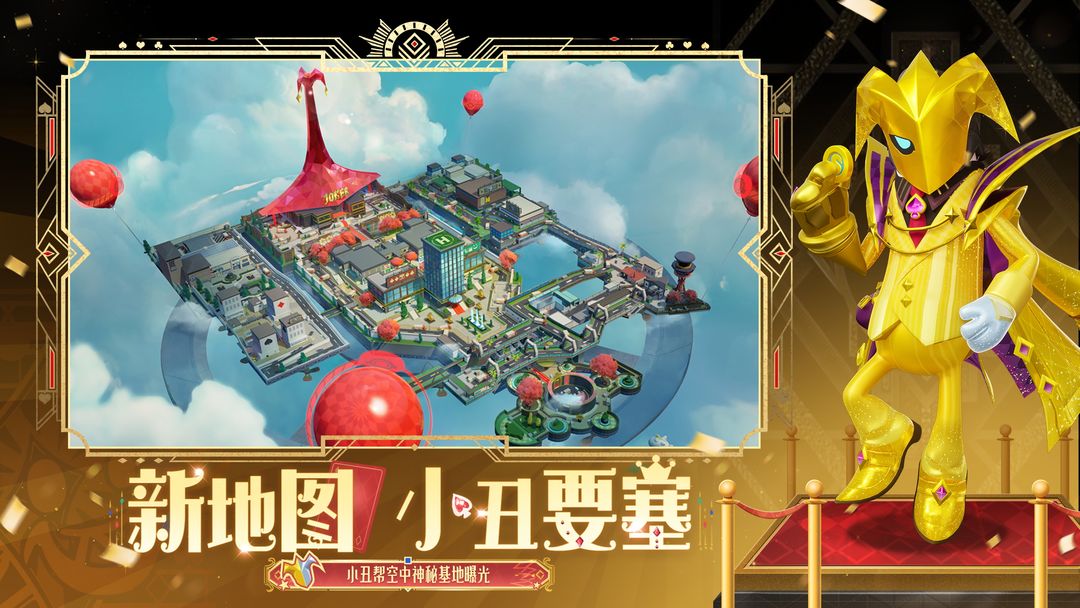 香肠派对游戏截图