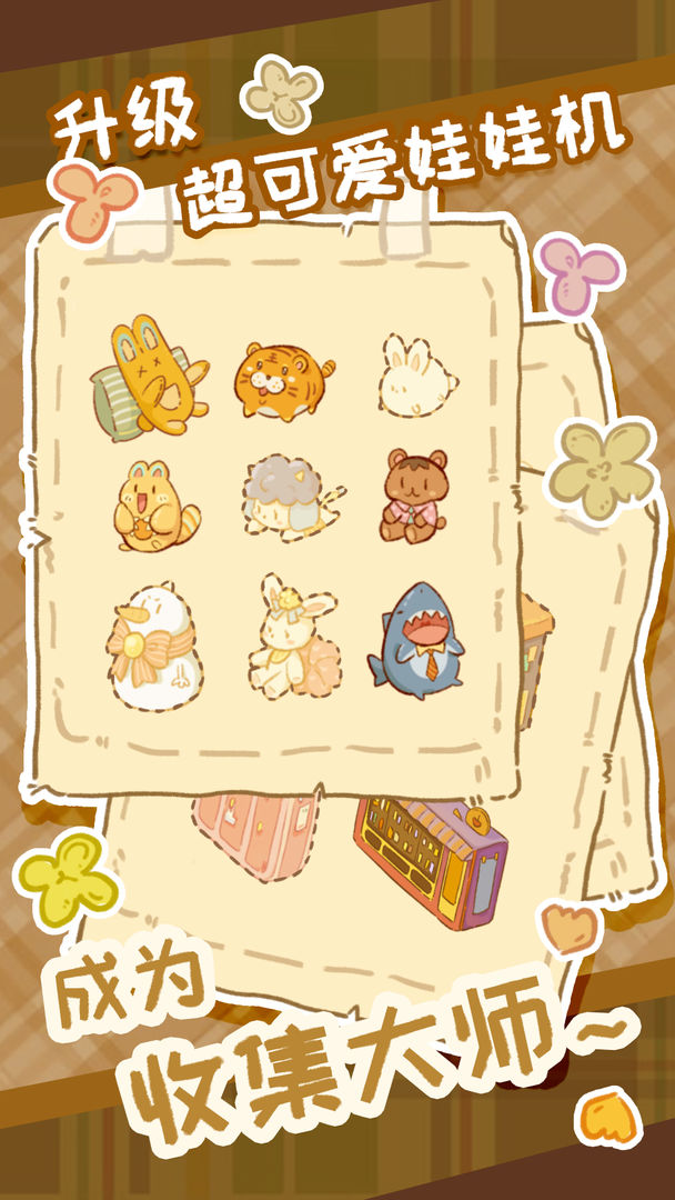 幽灵旅馆游戏截图