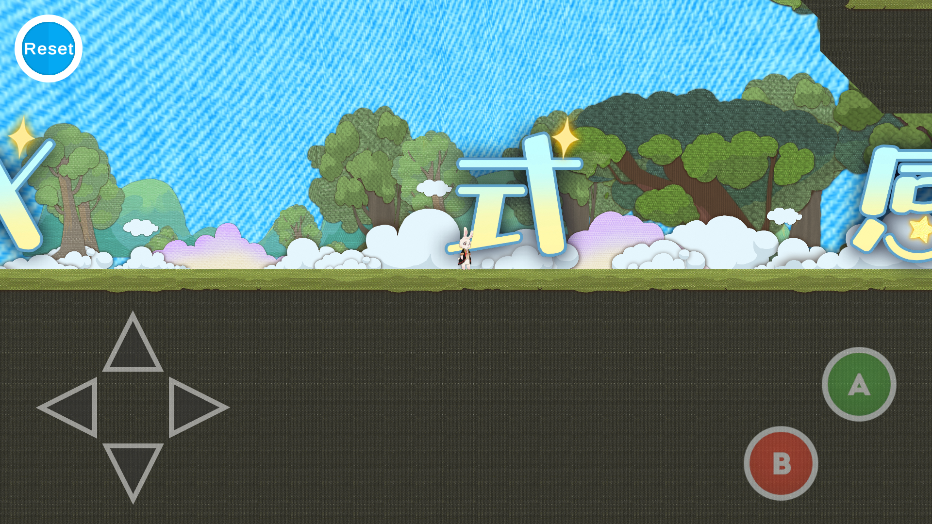 Chasing the Light ~ 追逐繁星的兔子 ~游戏截图