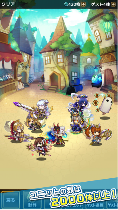 ゆるドラシル游戏截图