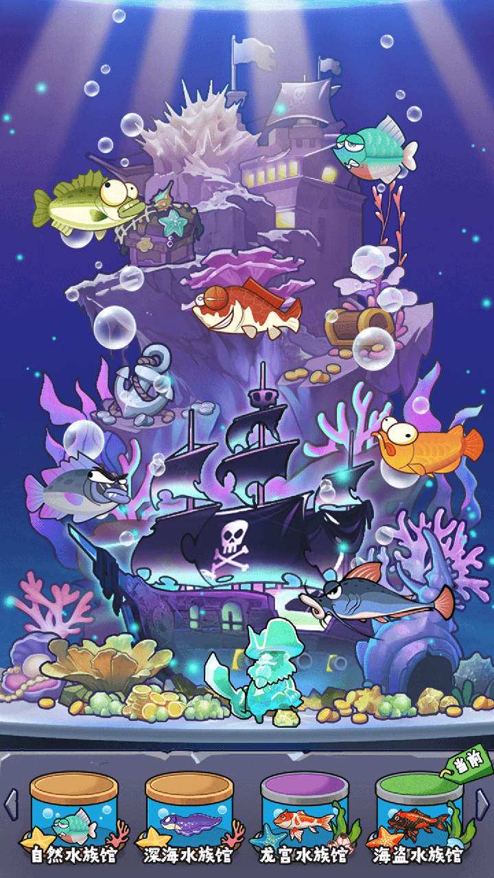 我要钓锦鲤游戏截图