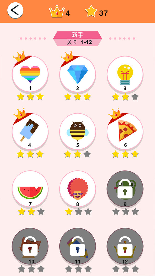 完美切图游戏截图