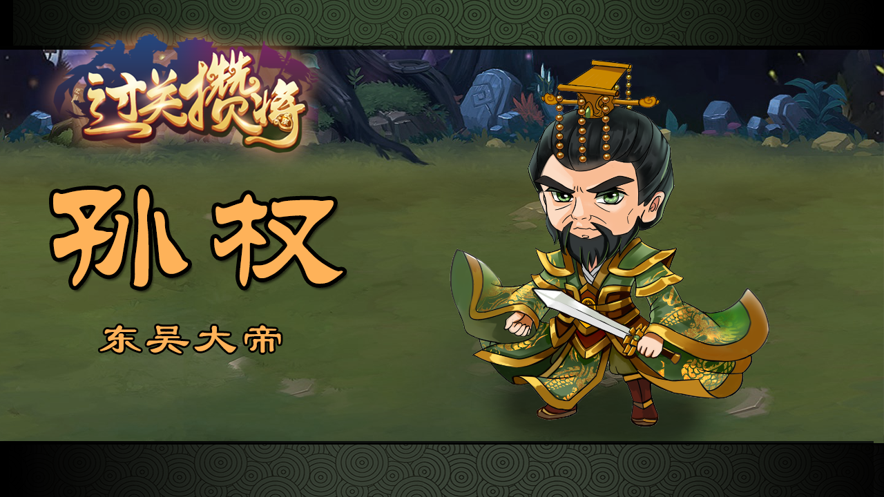 新增皮肤