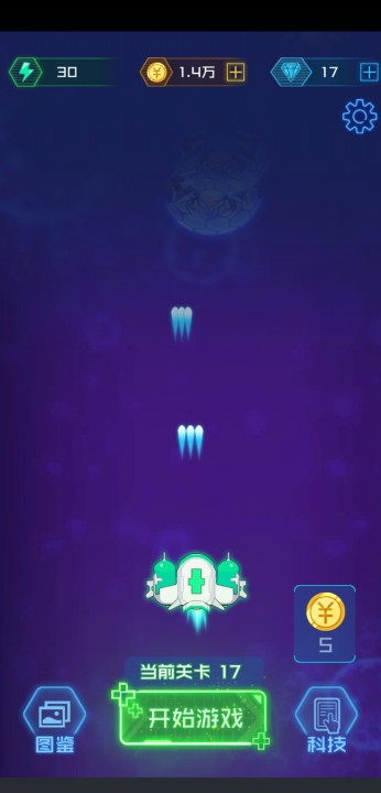 怪兽必须死游戏截图