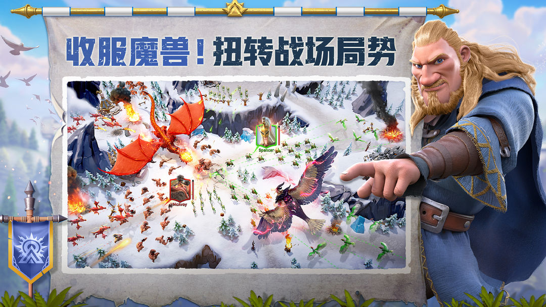 万龙觉醒游戏截图