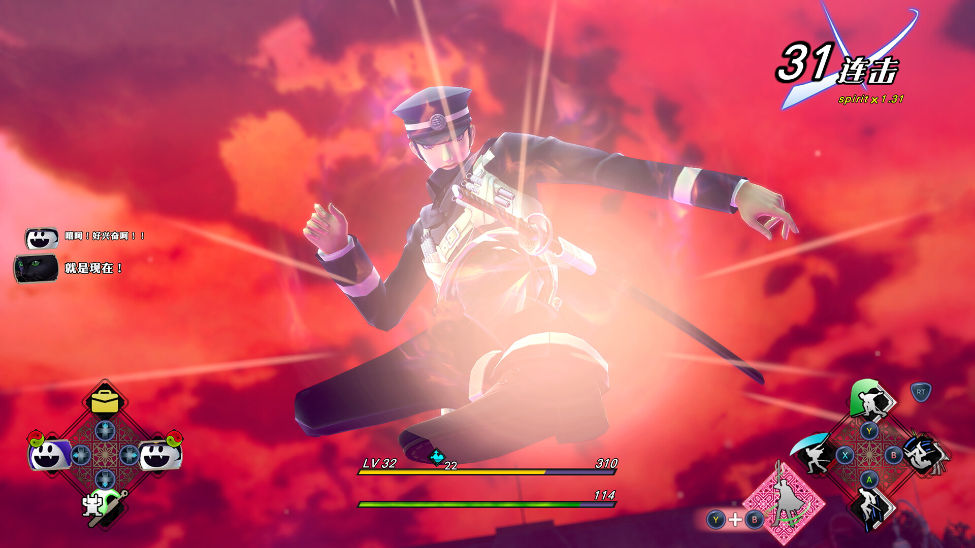 恶魔召唤师 葛叶雷道 复刻版: 超力兵团奇谭游戏截图