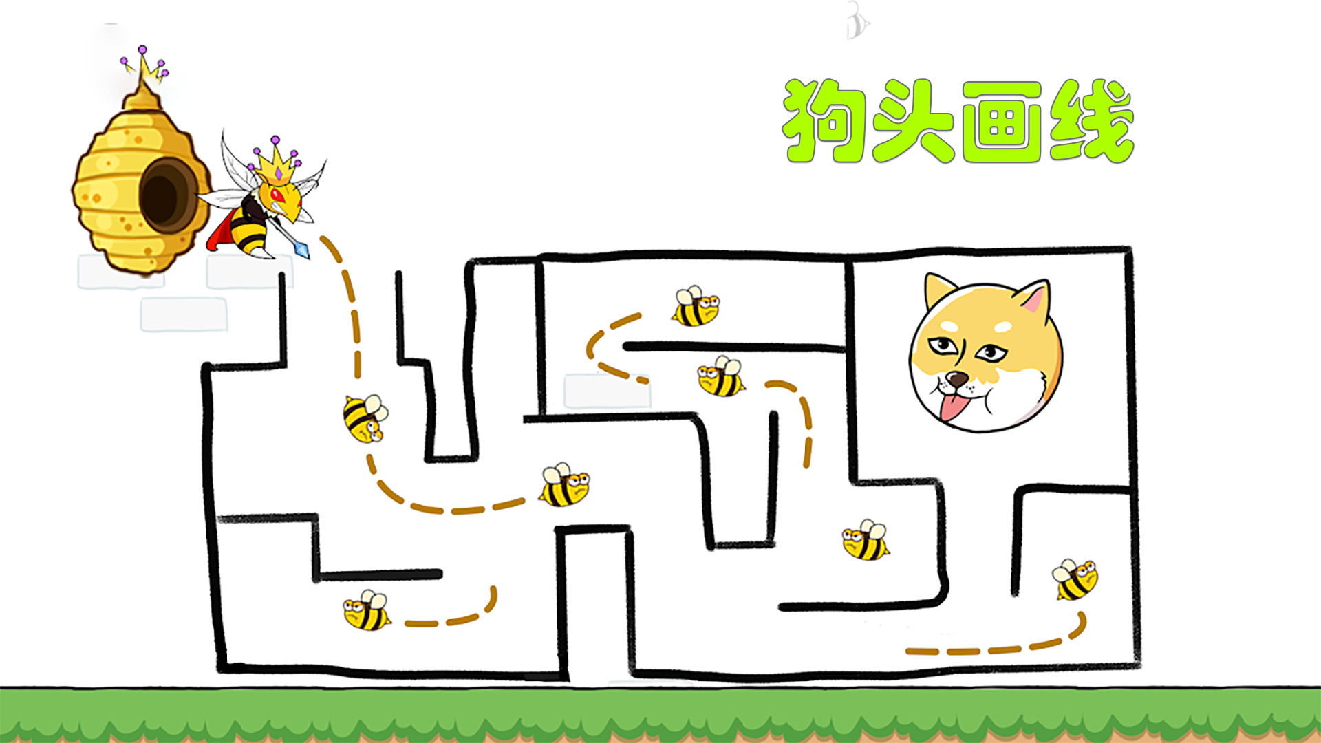 狗头画线游戏截图