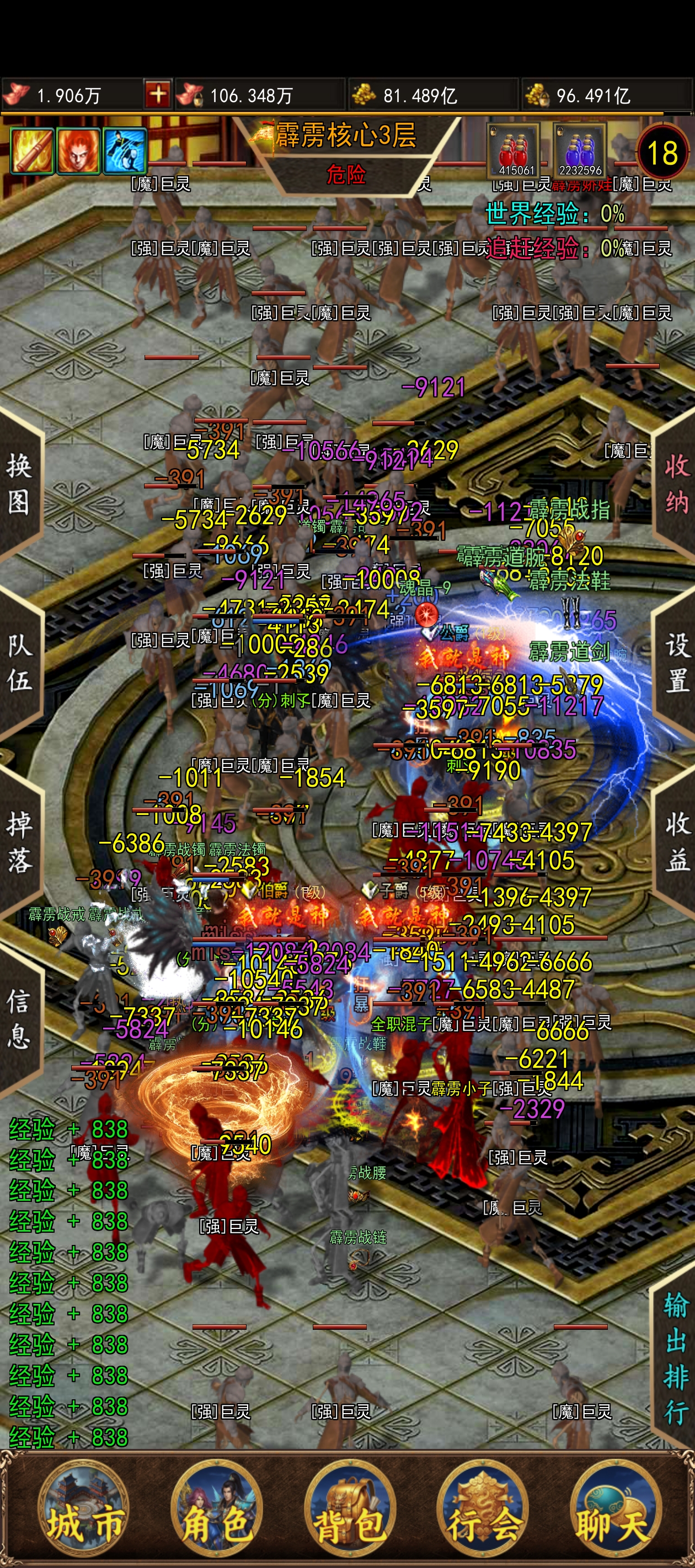 热血竞赛游戏截图