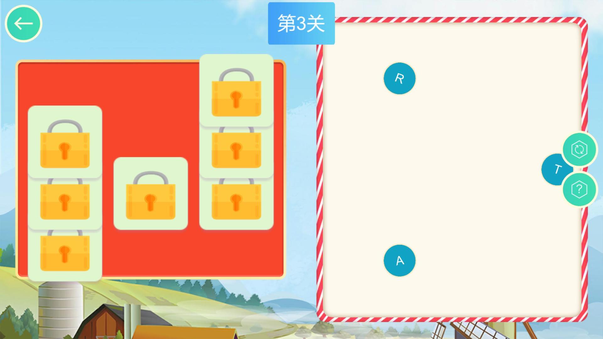 单词连线大王HD游戏截图