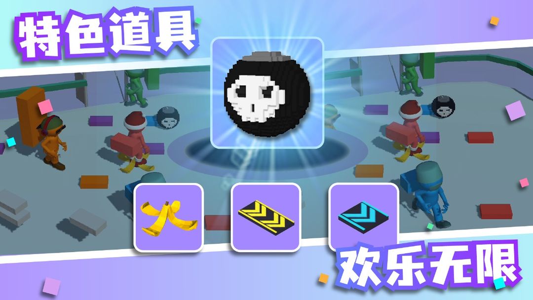 我造桥贼6游戏截图