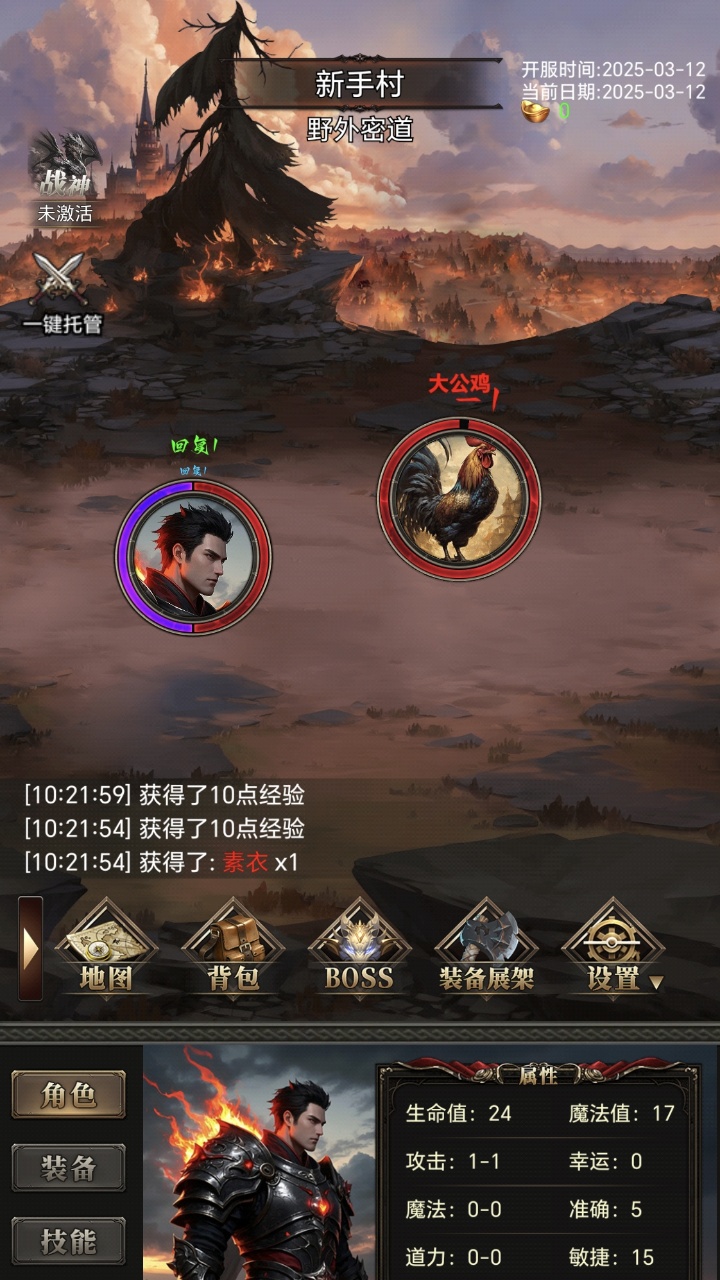 运7棒子当大哥游戏截图