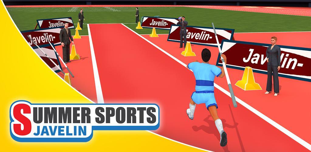 Summer Sports: Javelin游戏截图