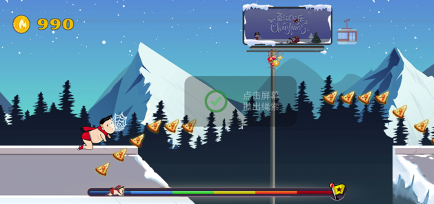 油腻男游戏截图