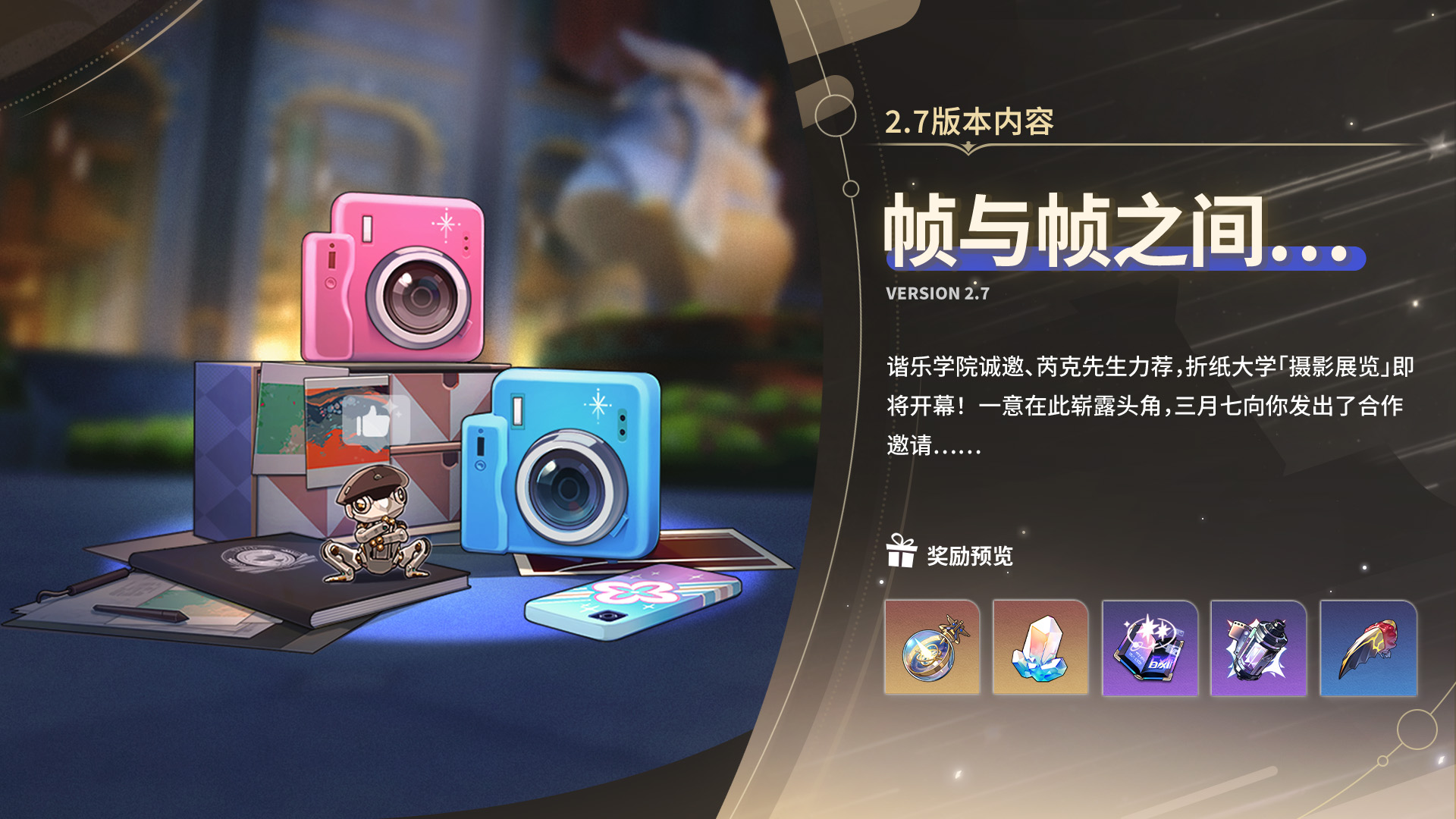 其他活动预告