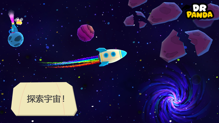 熊猫博士探险合辑游戏截图