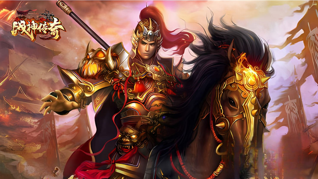 战神传奇游戏截图