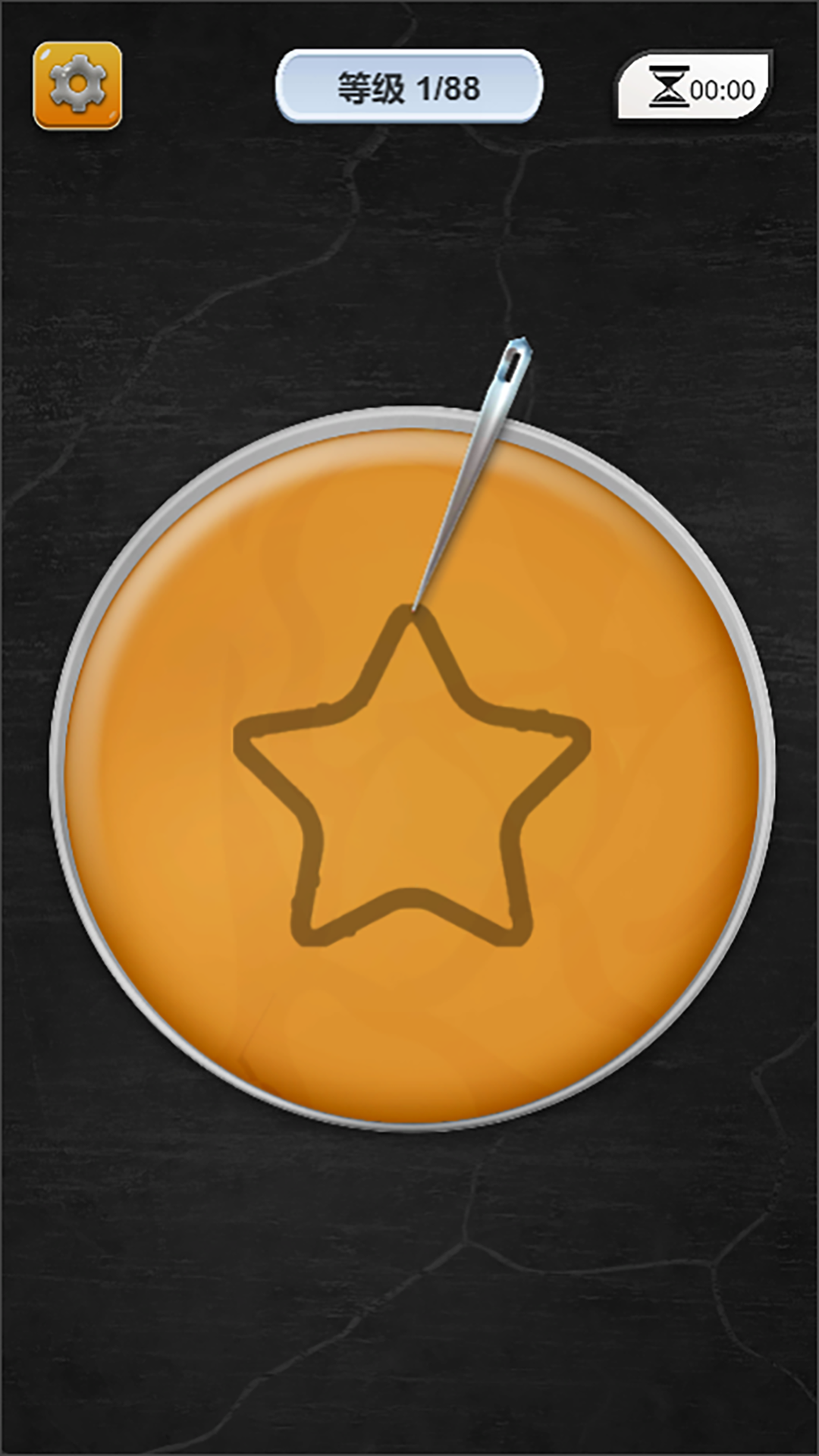 糖饼抠抠乐游戏截图