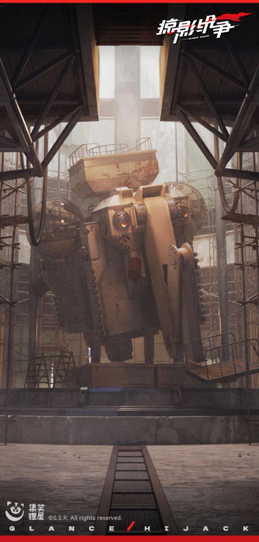 掠影纷争游戏截图