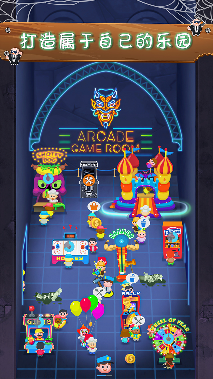 金币巴士团游戏截图