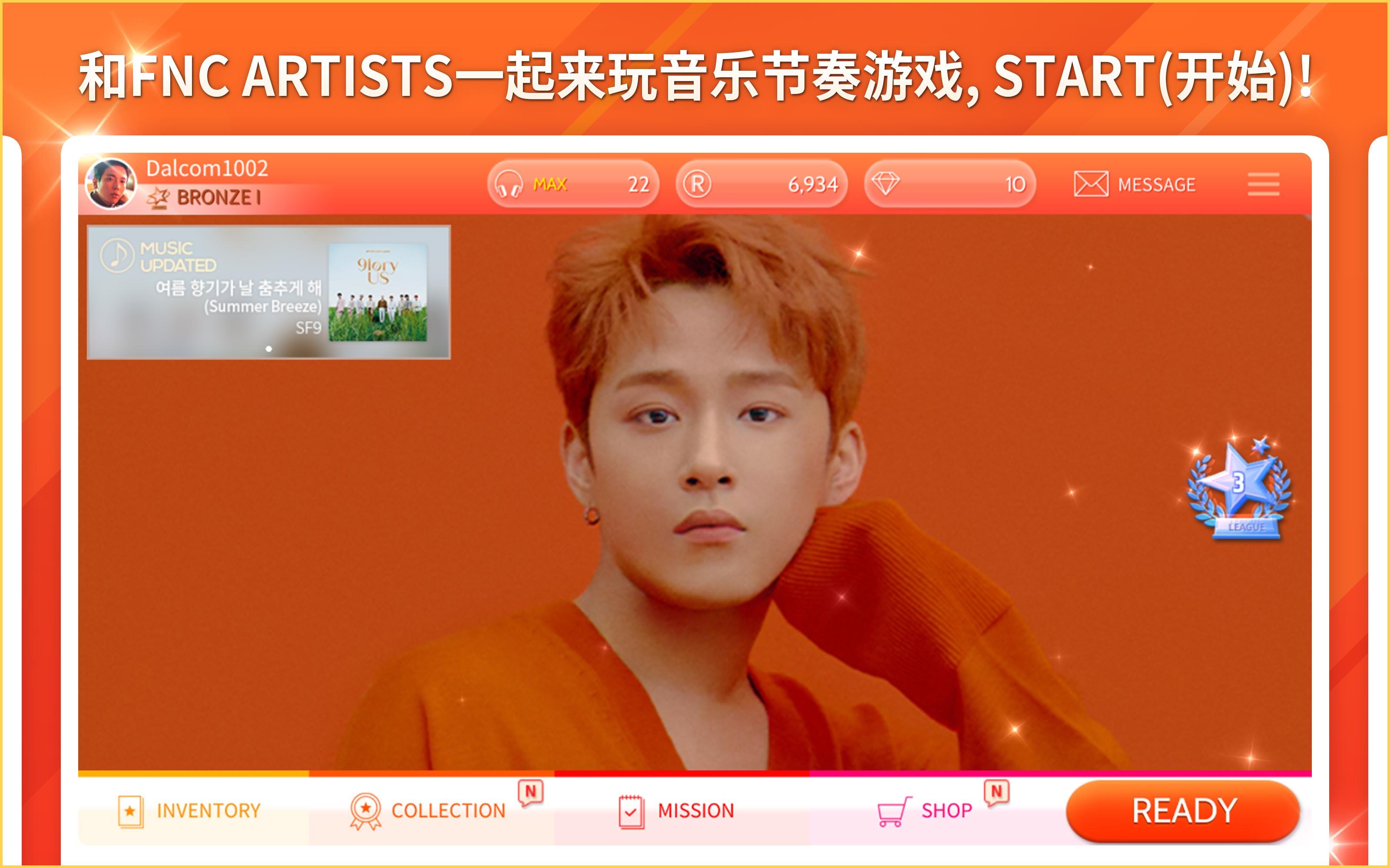 SuperStar FNC游戏截图