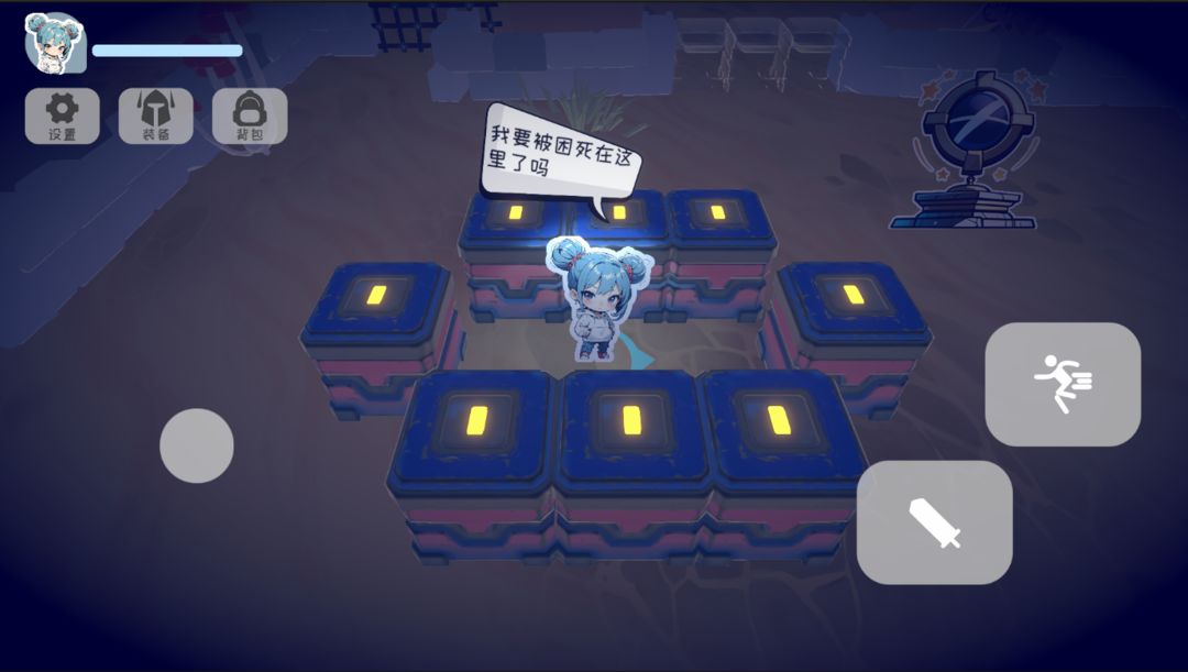 昼夜幻姬游戏截图