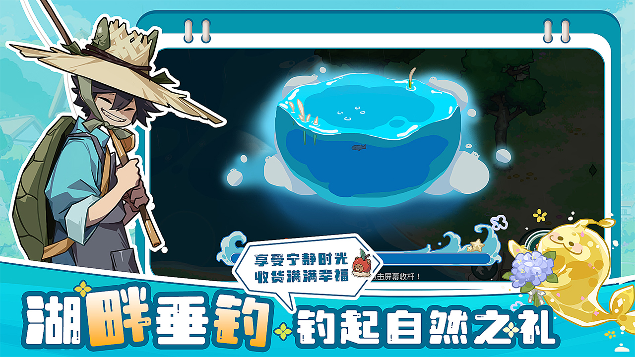 四季城与多米糯游戏截图