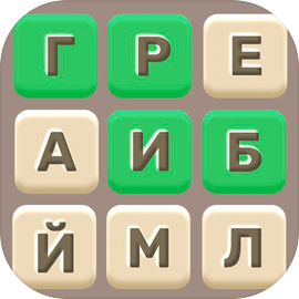Составь слова из букв онлайн - TapTap
