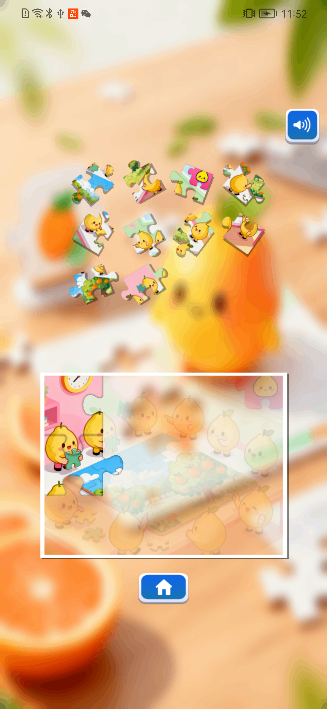 臻柚趣游戏截图