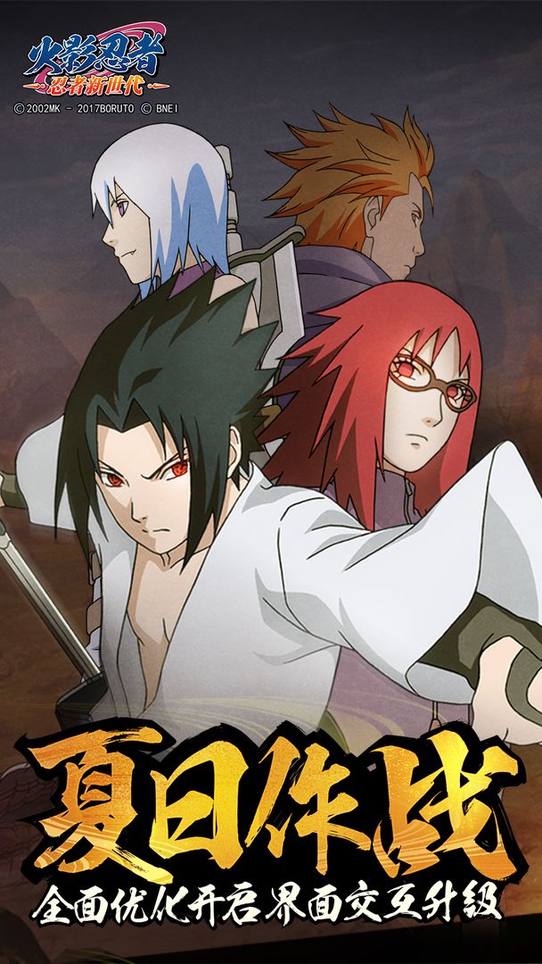 Screenshot of Naruto OL
