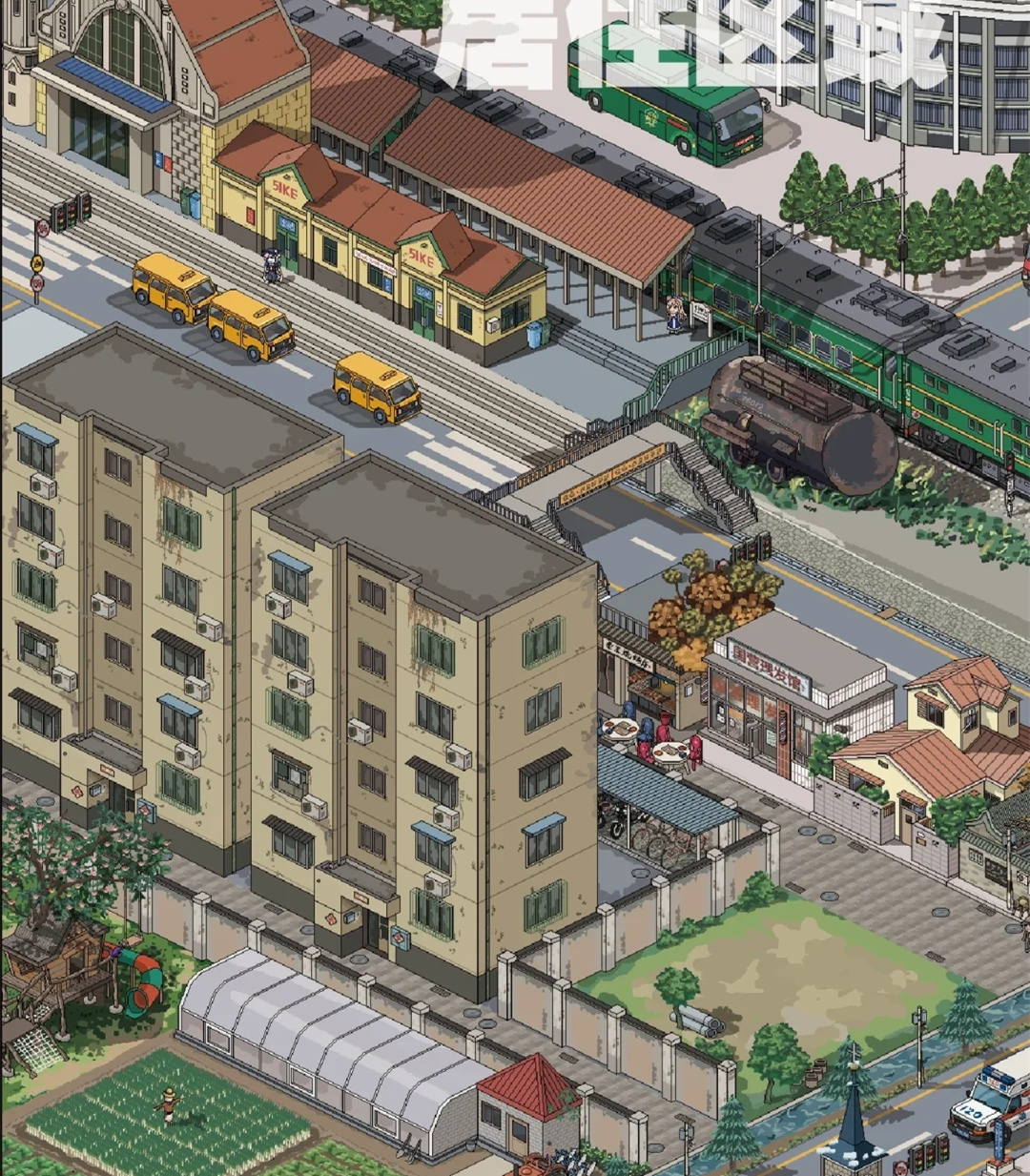 小镇二三事游戏截图