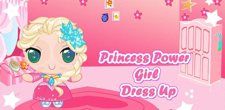 Power Princess girls Dress Up游戏截图