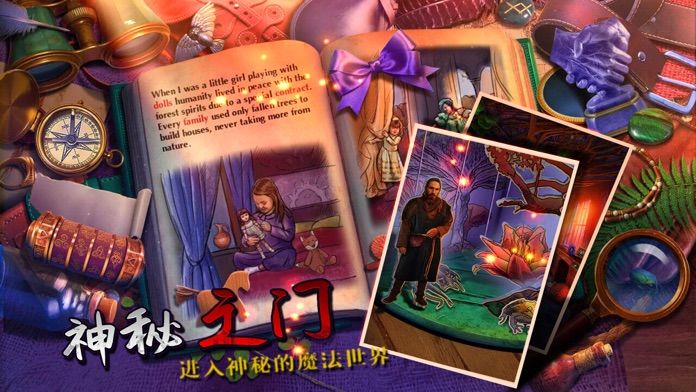 密室逃脱绝境系列7印加古城游戏截图