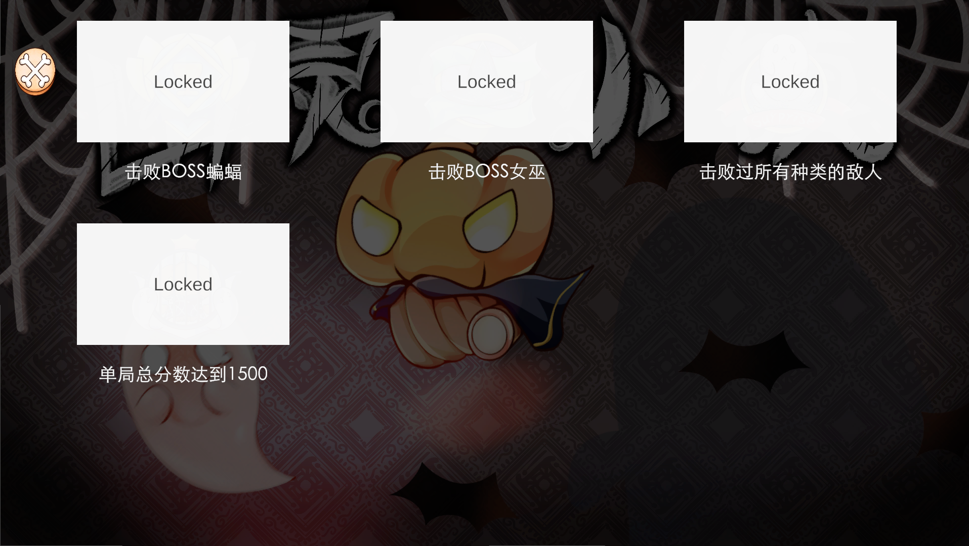 幽灵小镇游戏截图